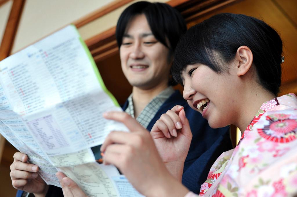 Suirinso Hotel Hakone Luaran gambar