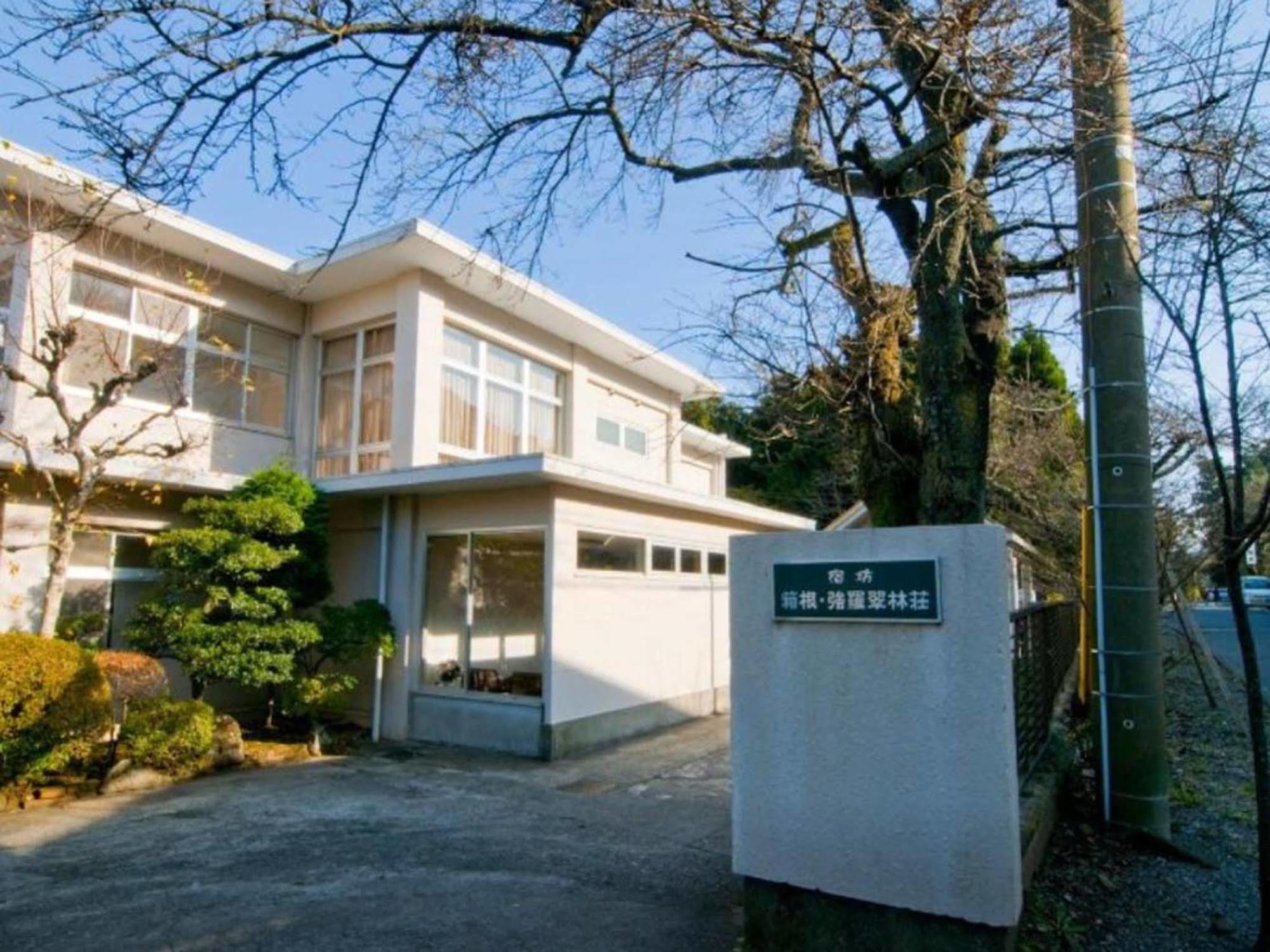 Suirinso Hotel Hakone Luaran gambar